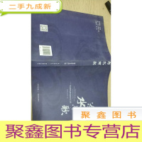 正 九成新为水而歌