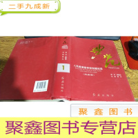 正 九成新典范 : 人民最满意学校创建纪实