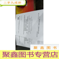 正 九成新中华人民共和国通信行业标准 yd/t1762.1-2016