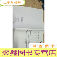 正 九成新中华人民共和国通信行业标准yd/t3271-2017