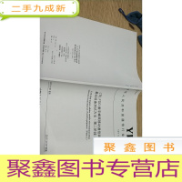 正 九成新中华人民共和国通信行业标准yd/t3273-2017