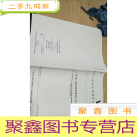 正 九成新中华人民共和国通信行业标准yd/t3275-2017