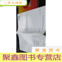 正 九成新中华人民共和国通信行业标准 yd/t 3185-2016