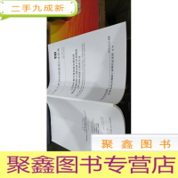 正 九成新中华人民共和国通信行业标准 yd/t 1683-2016