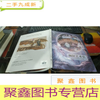 正 九成新疯狂艺术史 从达芬奇到伦勃朗