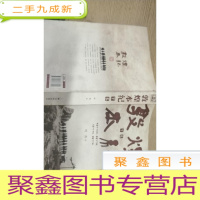 正 九成新敦煌本纪下卷