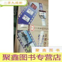 正 九成新内蒙古年鉴.2001卷