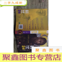 正 九成新科比24