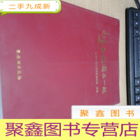 正 九成新永远和祖国在一起