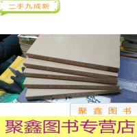 正 九成新宋尤袤刻本文选 六册 七册 九册 十三 十四 唐 南朝梁 5本合售
