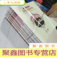 正 九成新无敌钥匙奶奶:(与《窗边的小豆豆》比肩的日本经典儿童文学 温暖“马小跳”一样的可爱孩子们) 8本合售