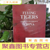正 九成新THE FLYING TIGERS AND AMERICAN AIR FORCES IN CHINA 193