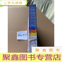 正 九成新温妮和午夜小飞龙 温妮在海边海边 温妮的新电脑 温妮又飞起来 冬天的温妮温妮的魔法女巫温妮