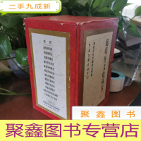 正 九成新葡萄牙文化丛书 全套 缺一本