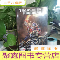 正 九成新变形金刚 大电影1:火种源之谜