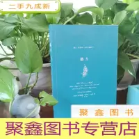 正 九成新魅力