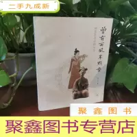 正 九成新曾有西风半点香:敦煌艺术名物丛考