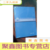 正 九成新华北科技学院