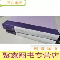正 九成新茶式湖月抄 上下