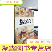 正 九成新基础教学3风景色调