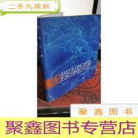 正 九成新活水生灵 第五届北京国际复活节圣艺术展