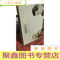 正 九成新超越时空 9787510700262