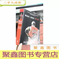 正 九成新Michael Jordan the life