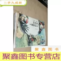 正 九成新美国画报上的中国 1840—1911