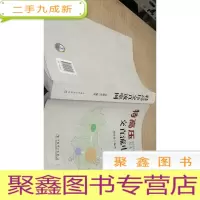 正 九成新特高压交直流电网