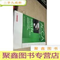 正 九成新ACCA F4 公司与商法