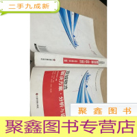 正 九成新京城物流解决方案·分析与设计