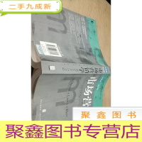 正 九成新市场营销学(第8版)英文版