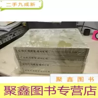正 九成新北京门头沟村落文化志