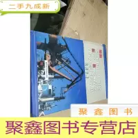 正 九成新齿轮优化设计 加工制造 新技术 新工艺及齿轮应用与齿轮等级评定测试 实用手册 二