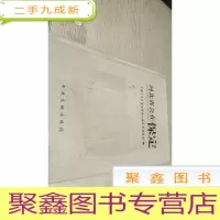 正 九成新河北省会在保定