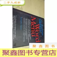 正 九成新word menu