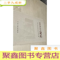 正 九成新河北省会在保定