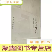 正 九成新河北省会在保定