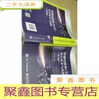 正 九成新印制电路板(PCB)设计技术与实践(第3版)