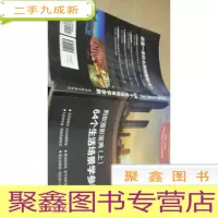 正 九成新蚂蚁摄影宝典 上 64个生活场景学参数