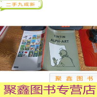 正 九成新Tintin and Alph-Art 按实拍图出售