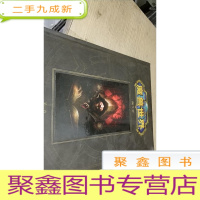 正 九成新魔兽编年史 第一卷