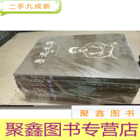 正 九成新鲁迅文集1-8