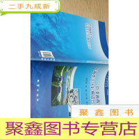 正 九成新京津冀再生水与海水淡化利用综合分析