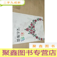 正 九成新彩色宝石鉴赏