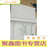 正 九成新中华人民共和国通信行业标准yd/t2857-2015