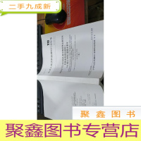 正 九成新中华人民共和国通信行业标准 yd/t 2857-2015