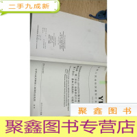 正 九成新中华人民共和国通信行业标准yd/t3176.1-2016