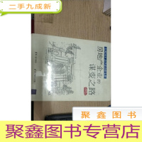正 九成新房地产企业的谋变之路