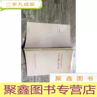 正 九成新中央首长在中央工作会议上的讲话